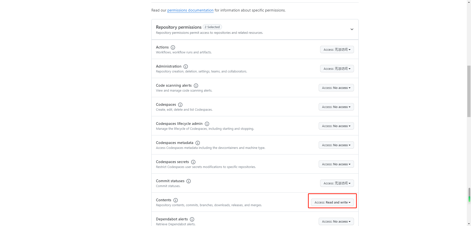 image-20231102045438891