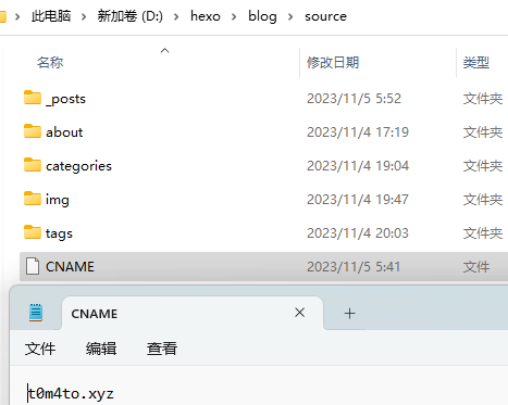 image-20231105055259805